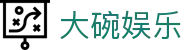 大碗娱乐官方网站首页 - 官网导航与页面说明